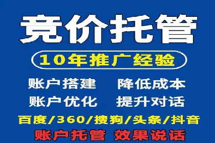 深入解析SEM托管：企业营销的利器